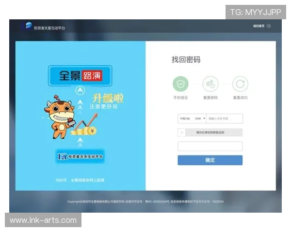 乐天堂网址最新入口，安全稳定的官方登录平台推荐