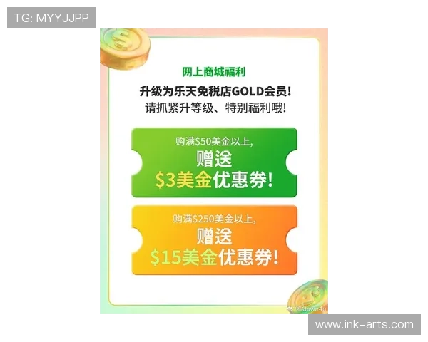 乐天堂官网首页最新优惠活动全面介绍，助你轻松开启娱乐新体验