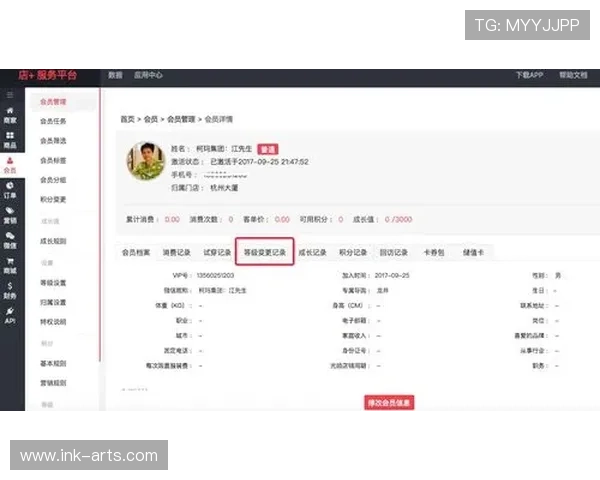 利博会员官网注册流程详解，帮助新用户快速完成会员账号创建与激活
