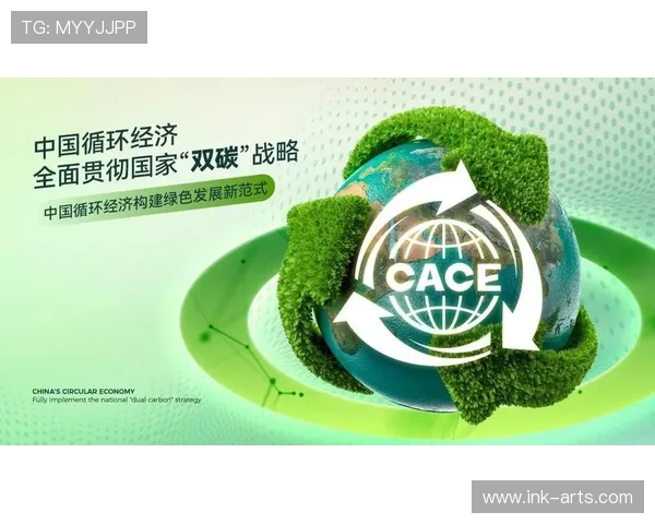 918博助力绿色环保产业，推动可持续发展战略深入实施