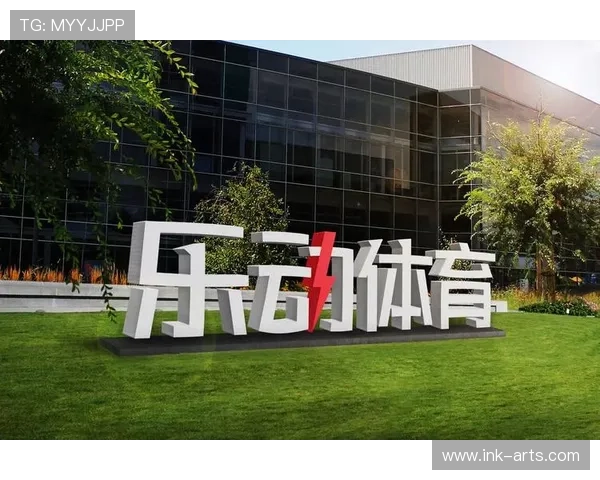 乐天使体育积极响应国家体育发展战略推动青少年体育普及与全民健身事业发展