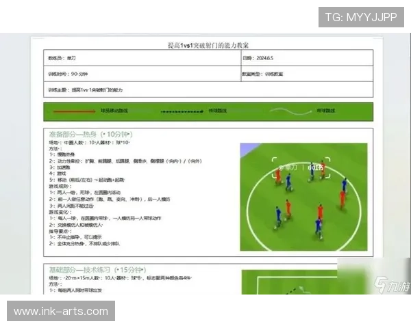 博天堂足球网站丰富的足球知识和投注技巧助你提升投注水平赢得更多胜利