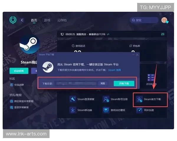 天博官网登录入口官方入口入口，提供多种登录方式满足不同需求