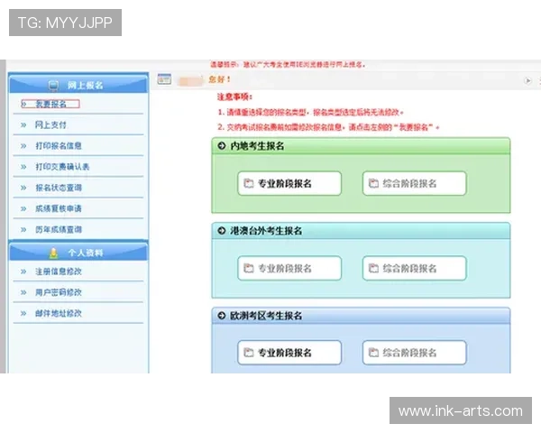天堂官网登录入口官方入口全面解析帮助玩家快速找到正确登录路径