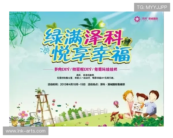 12b体育官网高效便捷的登录方式，让你轻松畅享无限体育乐趣