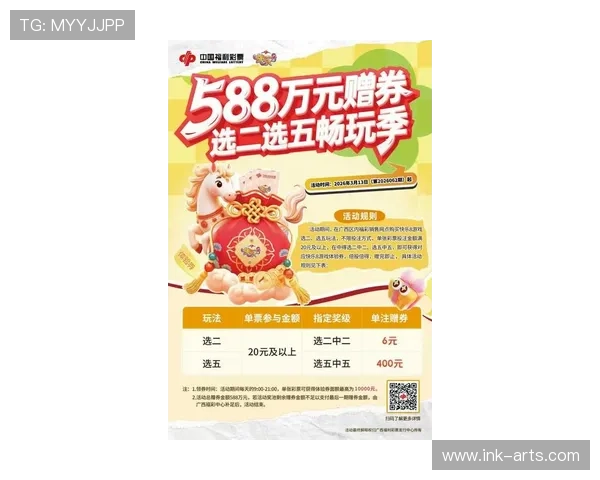 918博天堂在线最新优惠活动不断，助您轻松赢取丰厚奖励和彩金福利