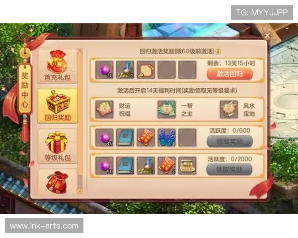 918游戏平台优惠礼包领取攻略，新手老玩家皆可轻松获取丰富奖励