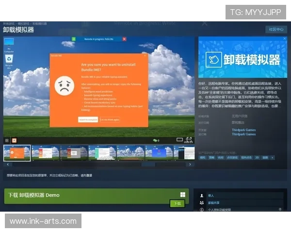 ag8.亚游官网试玩安全保障措施确保玩家信息财产安全放心体验